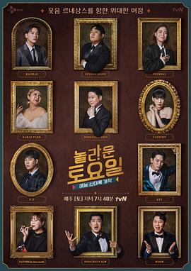 seo框架优化思路